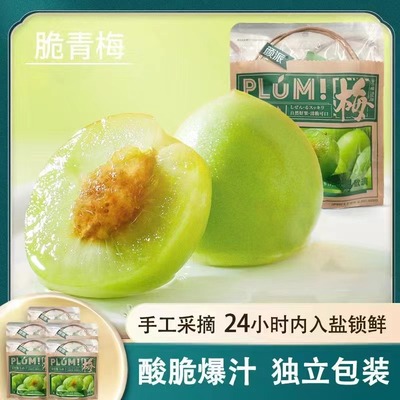 颜派青梅中国清脆蜜饯