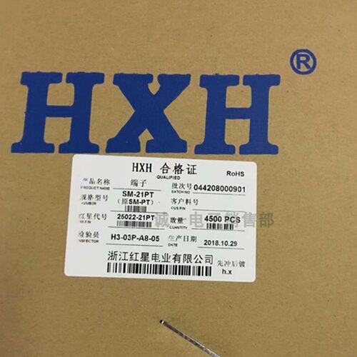 红星接插件 HX25022-PT SM-PT连带端子SM连接器 磷青铜 4500只/盘