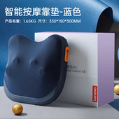 联想按摩枕腰背部肩颈按摩仪全身可用按摩腰靠礼盒热敷颈椎按摩器