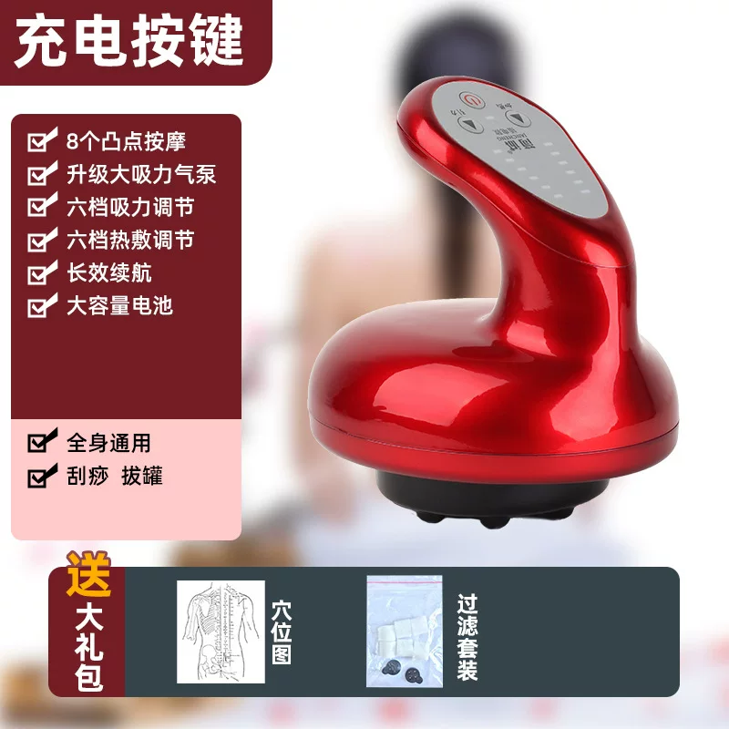 家用电动刮痧仪负压热敷理疗仪经络吸痧刮痧拔罐器引力操盘手工厂