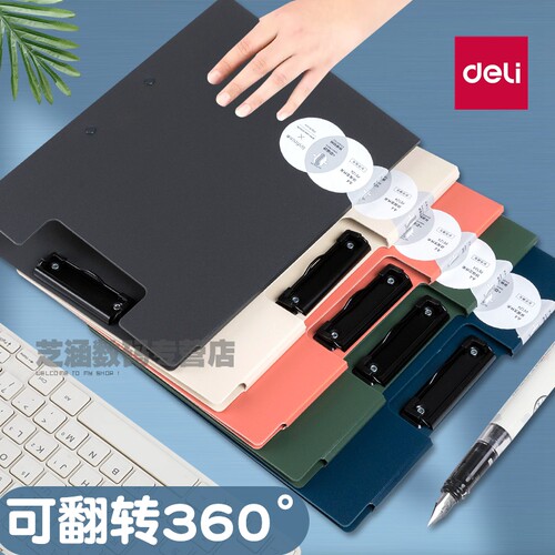 得力文件夹a4资料档案夹办公用品