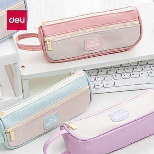 得力笔袋大容量简约文具袋初中小学生可爱铅笔盒高颜值ins风笔袋高中生女生双层手提带拉链拼接收纳袋整理袋