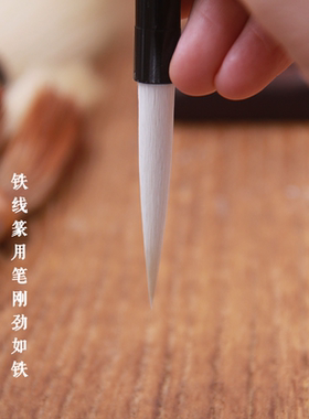 新兴斋细长专业备考推荐包邮毛笔