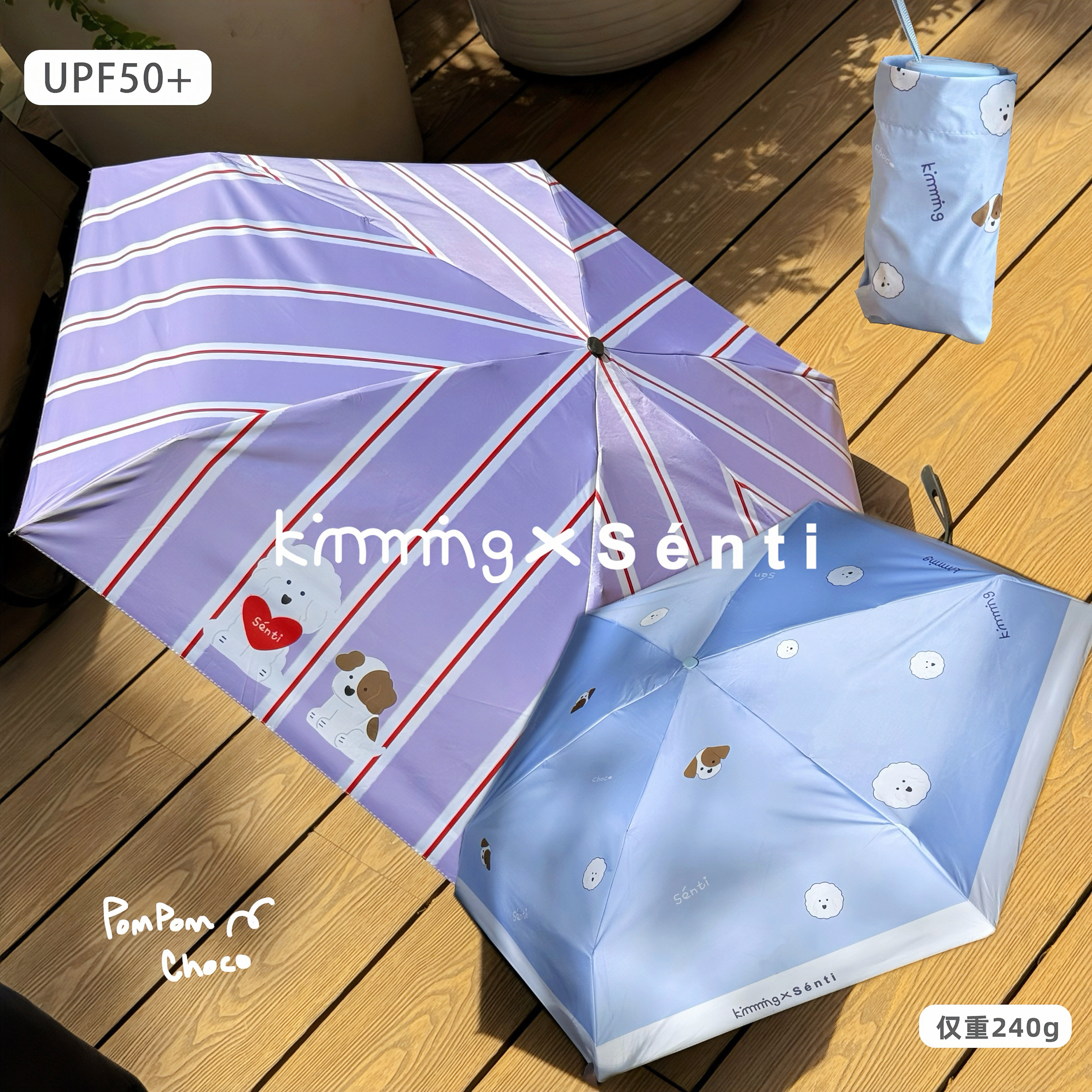 Sénti《碰碰与巧可》手绘可爱小狗晴雨两用胶囊伞防晒创意便携伞