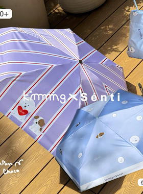 Sénti《碰碰与巧可》手绘可爱小狗晴雨两用胶囊伞防晒创意便携伞