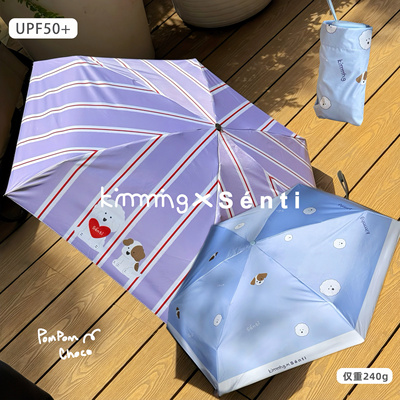 Sénti《碰碰与巧可》手绘可爱小狗晴雨两用胶囊伞防晒创意便携伞
