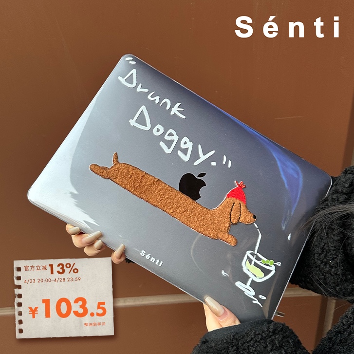 Sénti《Animals Party》动物派对 刺绣Macbook电脑保护壳 全包壳