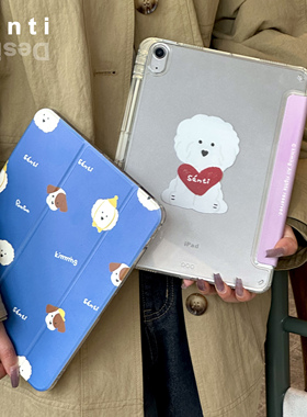 Sénti《碰碰与巧可》联名可爱小狗艺术手绘ipad平板壳翻盖保护套透明保护壳 带笔槽