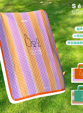 Sénti 微熏周末 加厚超声波野餐垫防水防潮便携折叠户外郊游露营