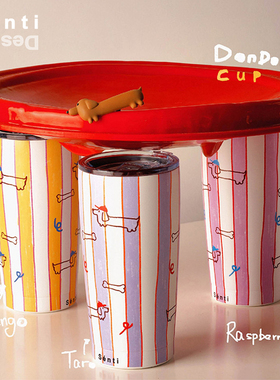 Sénti《DonDon》条条腊肠小狗保温杯大容量不锈钢吸管水杯车载杯