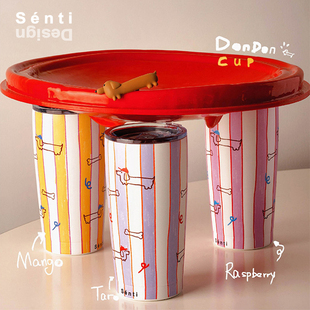 Sénti《DonDon》条条腊肠小狗保温杯大容量不锈钢吸管水杯车载杯
