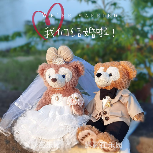 迪士尼压床娃娃雪莉玫婚纱达菲