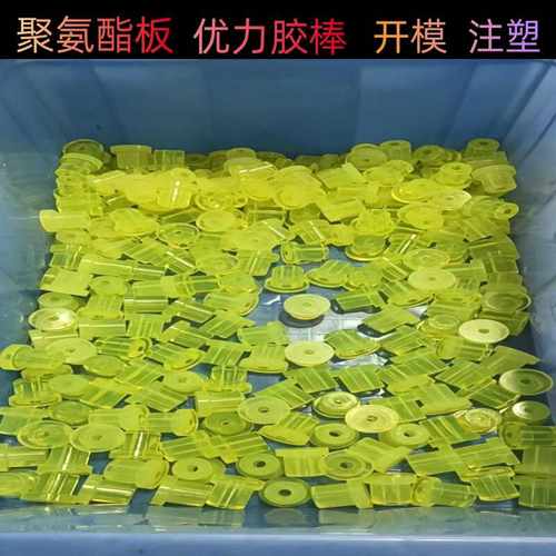 注塑开模异形件加工聚氨酯板鑫涵