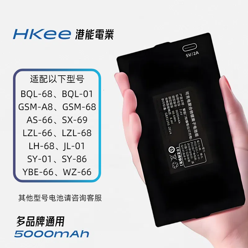 适用BQL-68慧新原装指纹锁电池智能门锁电池GSM-68替换密码锁电池