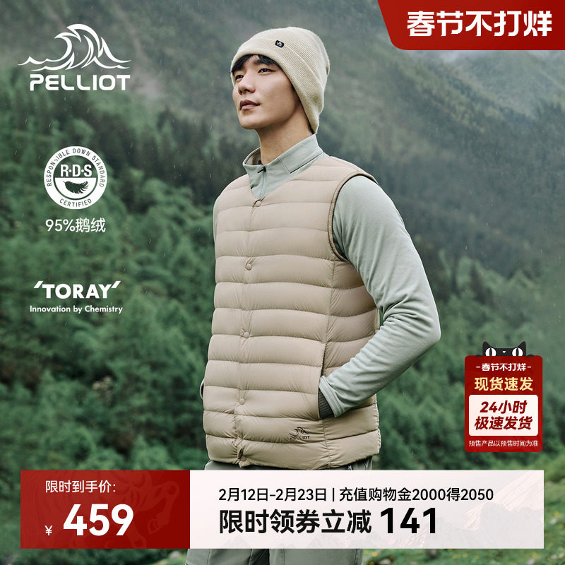 伯希和户外800蓬羽绒马甲男女新款轻薄外套登山防风排骨羽绒服