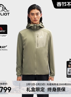 【P系列】伯希和抓绒衣Polartec Alpha棉男款户外防风保暖外套女