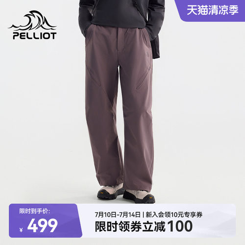 伯希和户外休闲裤防泼水显腿直
