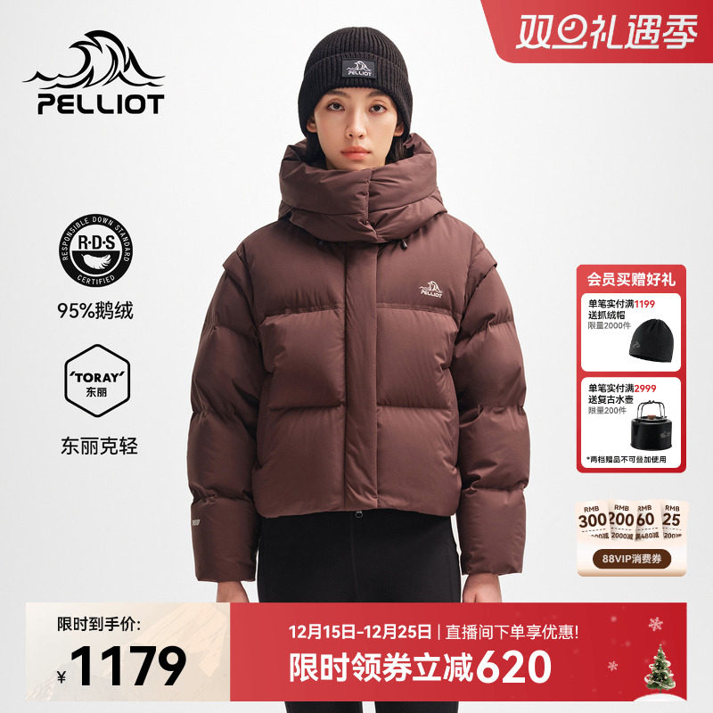 伯希和户外800蓬时尚短款羽绒服