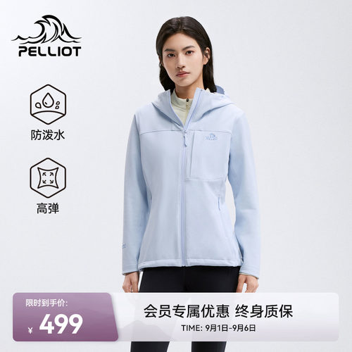 伯希和户外软壳衣女防泼水耐磨