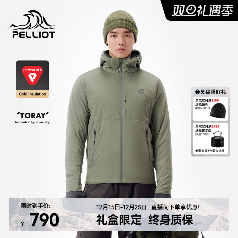 【P系列】伯希和Primaloft金标P棉服男户外轻薄防风连帽外