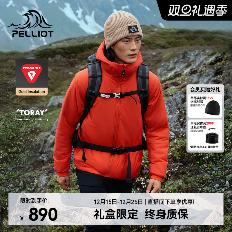 【P系列】伯希和100G金标P棉服户外男Primaloft新款保暖棉外套女