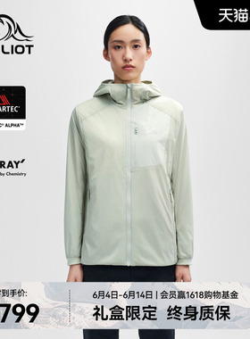 【P系列】伯希和Polartec Alpha棉保暖外套女户外防风轻量抓绒衣