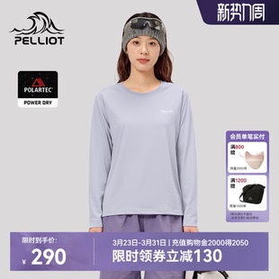 伯希和户外快干T恤女Polartec dry透气徒步登山运动打底衣 power