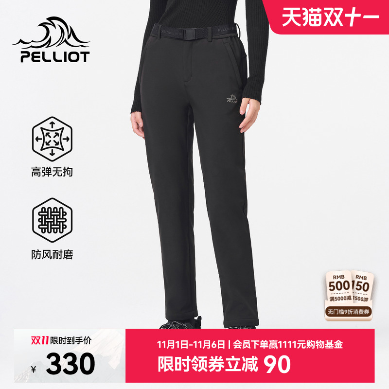 伯希和户外软壳裤女款防风加绒保暖裤修身运动休闲徒步登山长裤