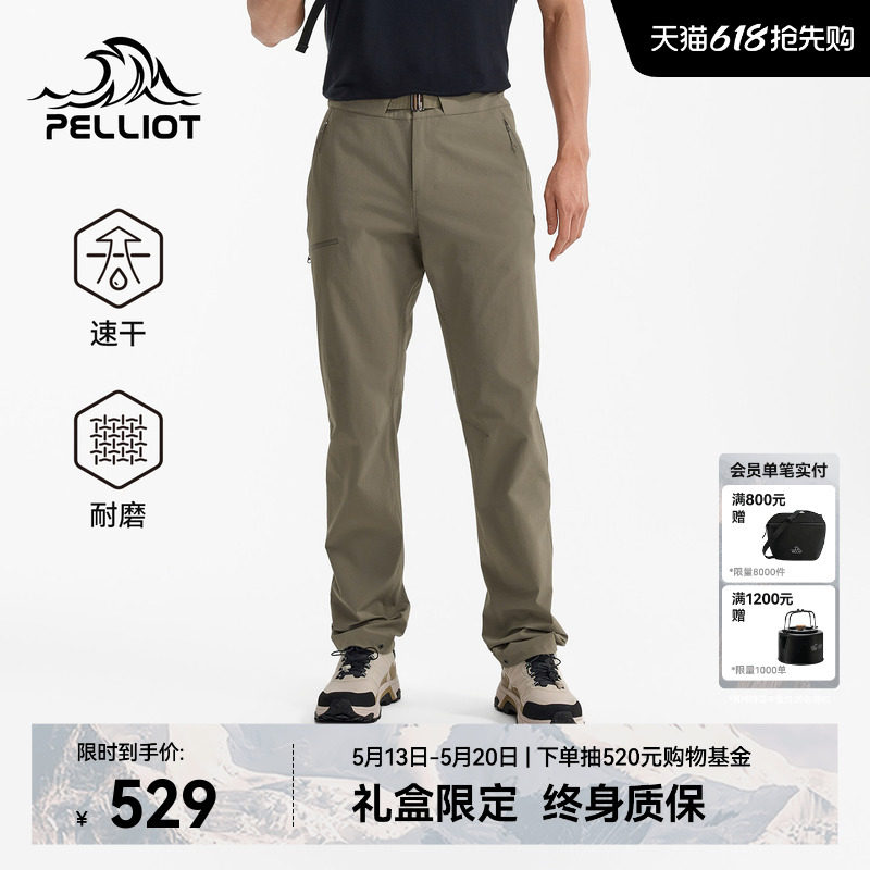 【P系列】伯希和户外速干裤男26新款CORDURA轻量耐磨徒步登