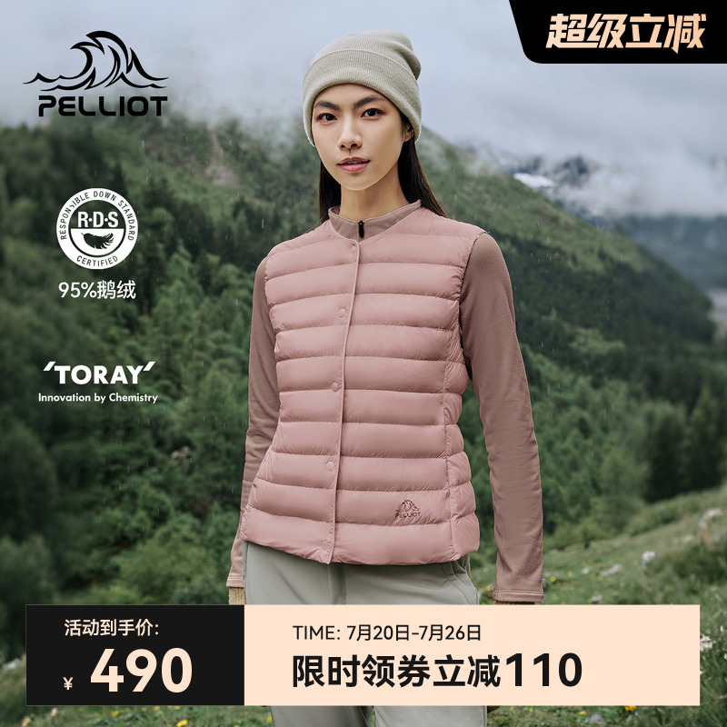 伯希和户外800蓬羽绒马甲女2025新款轻薄登山运动防风排骨羽绒