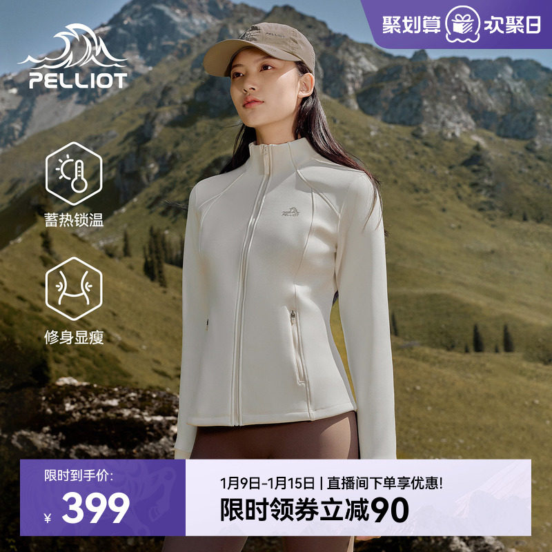 伯希和户外保暖运动休闲衣冬季新款修身外套徒步登山软壳衣夹克女