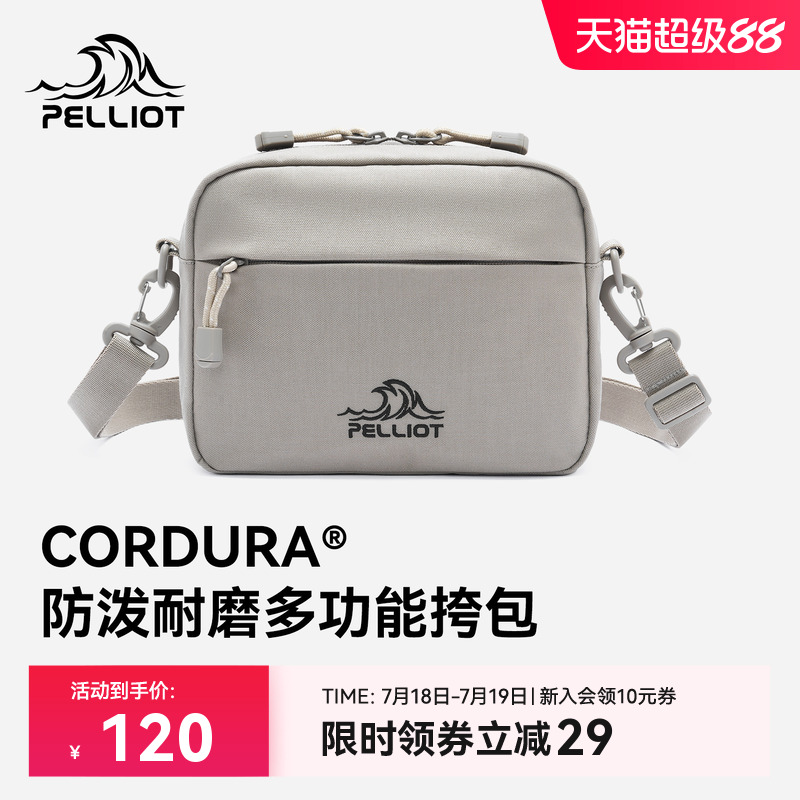 伯希和户外斜挎包男CORDURA轻量新款运动通勤休闲胸包单肩小包女