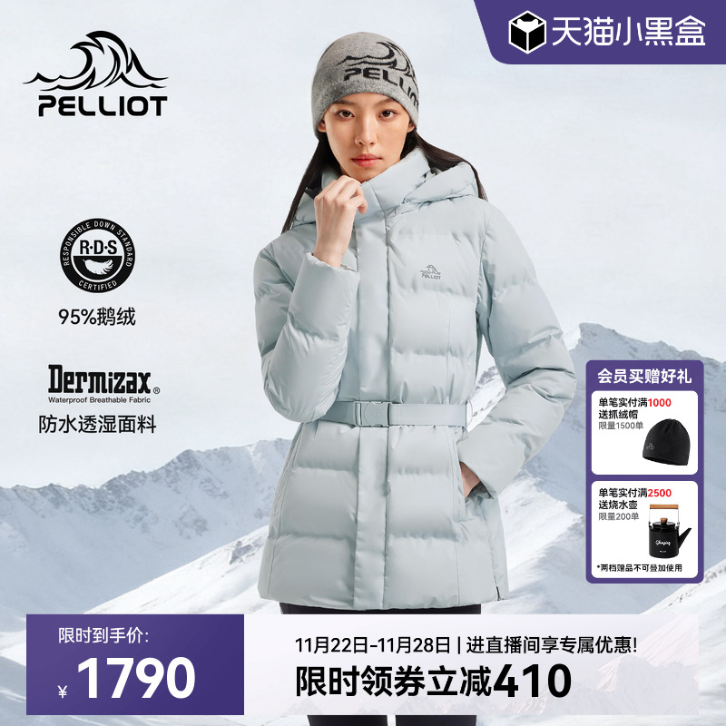 伯希和收腰修身羽绒服800蓬鹅绒