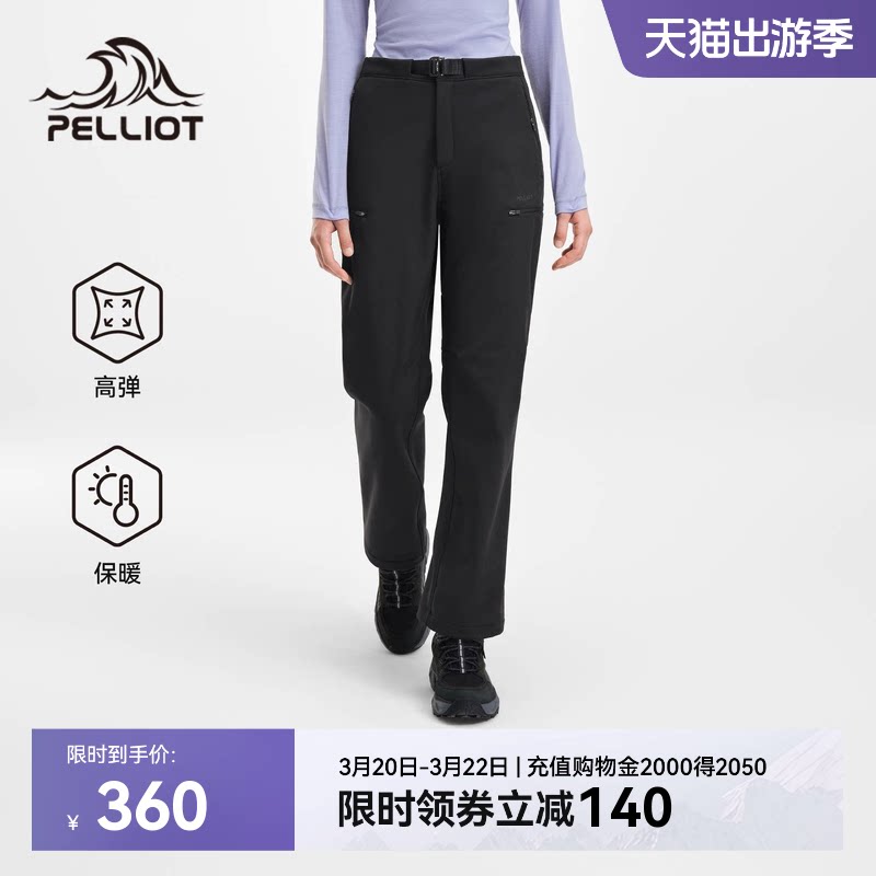 伯希和户外软壳裤女新款春季弹力徒步登山长裤防风耐磨冲锋运动裤