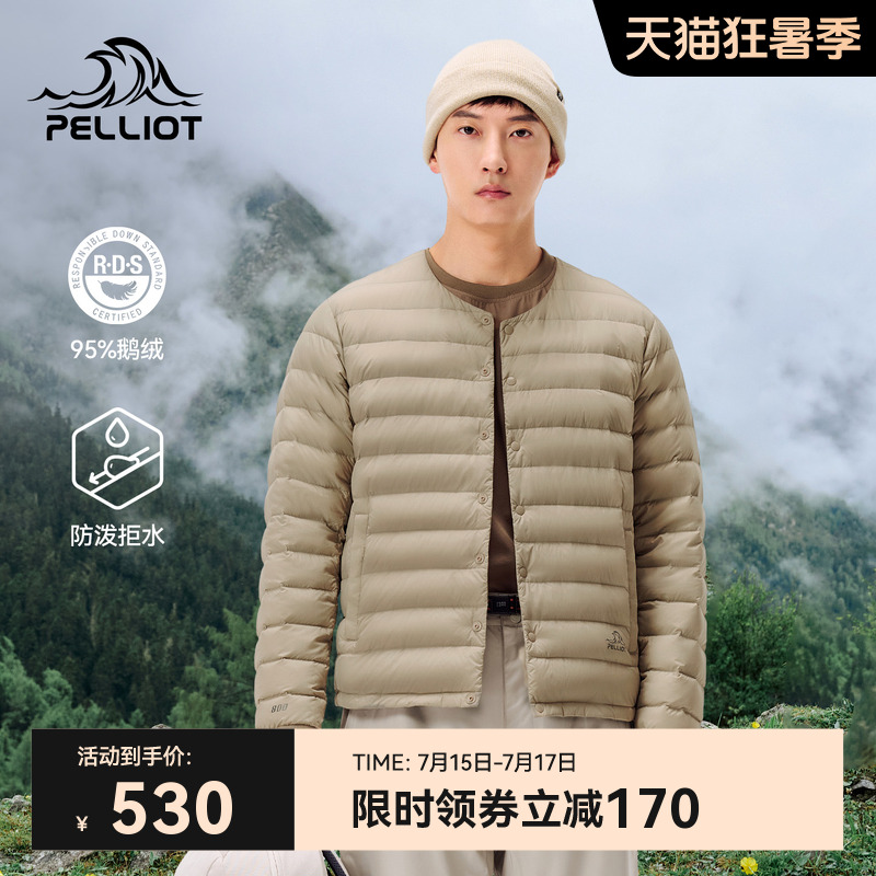 伯希和戶外800蓬防風鵝絨服