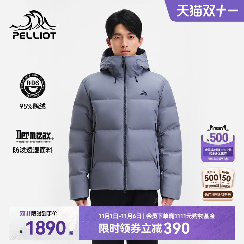 伯希和户外轻量羽绒服男冬季新款800蓬95鹅绒Dermizax保暖外套女
