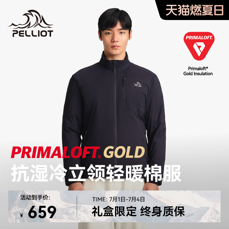 伯希和男款棉服防風舒適