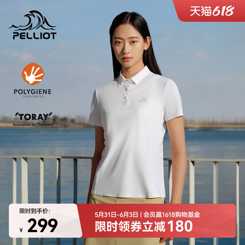 伯希和户外速干T恤女士新款防晒抗菌运动POLO衫绵软亲肤弹力短袖