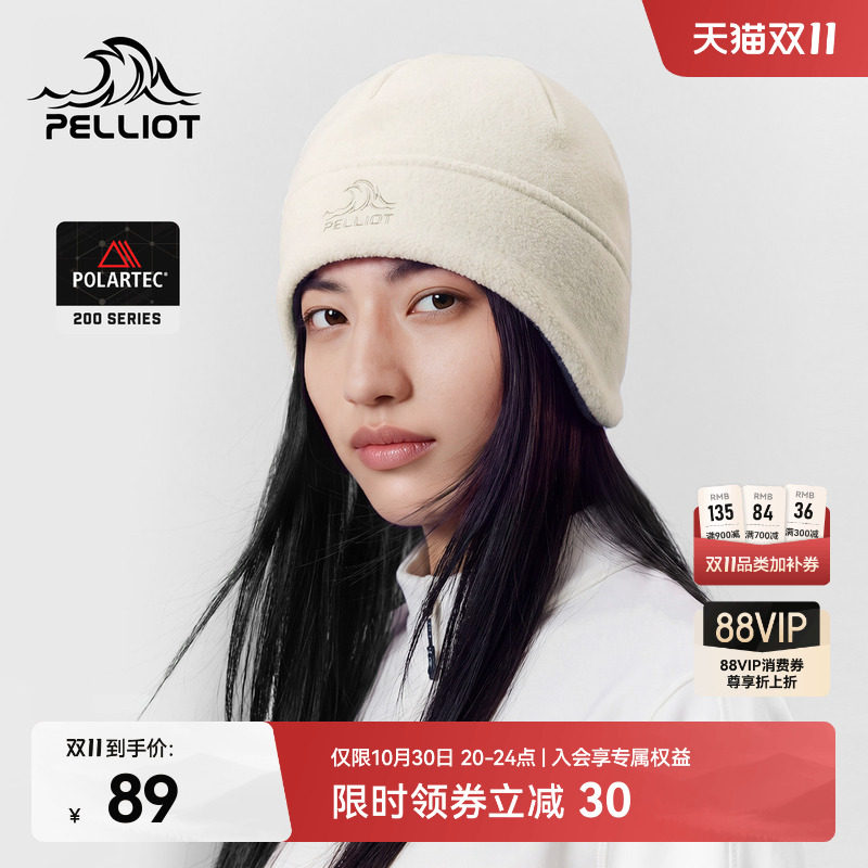 伯希和户外帽女Polartec200抓绒护耳帽子登山运动防风保暖帽男秋