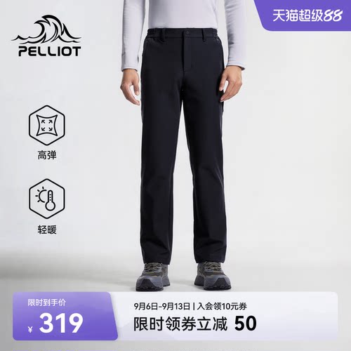 伯希和户外软壳裤高弹耐磨裤子