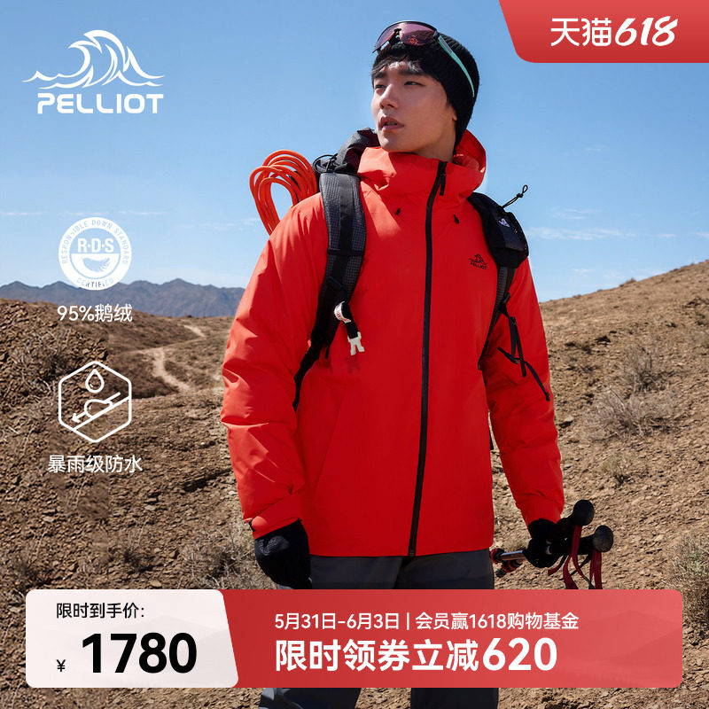 【雪壳|羽绒版】伯希和户外冲锋衣外套男Dermizax专业徒步登山服