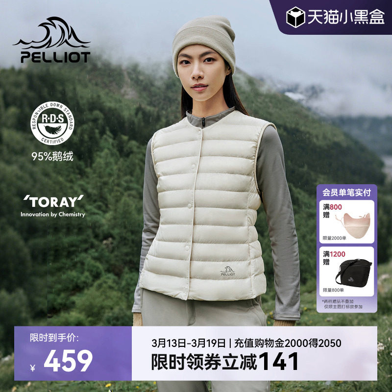 伯希和户外800蓬羽绒马甲女新款男轻薄登山运动防风排骨羽绒服