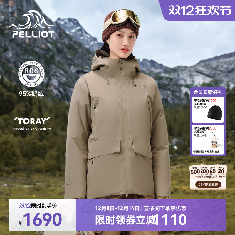 伯希和户外保暖抗寒羽绒冲锋衣女