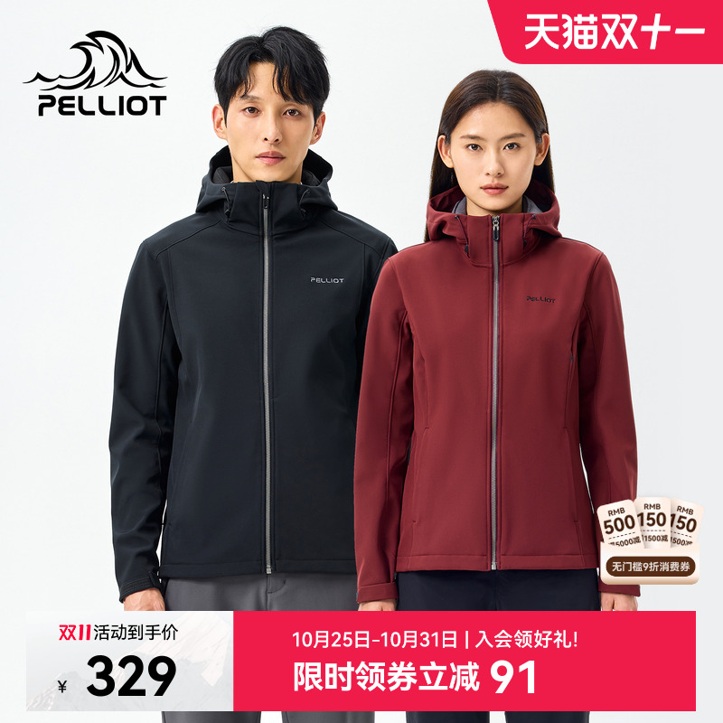 伯希和户外软壳冲锋衣情侣春夏款