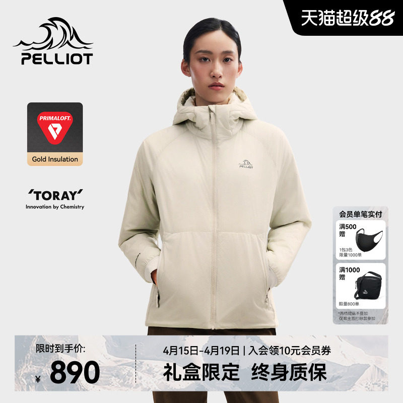 【P系列】伯希和户外100G金标P棉服Primaloft女冬季新款外套男