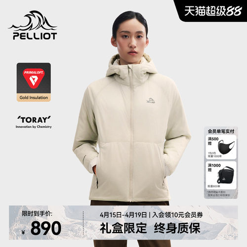 【P系列】伯希和Primaloft棉服