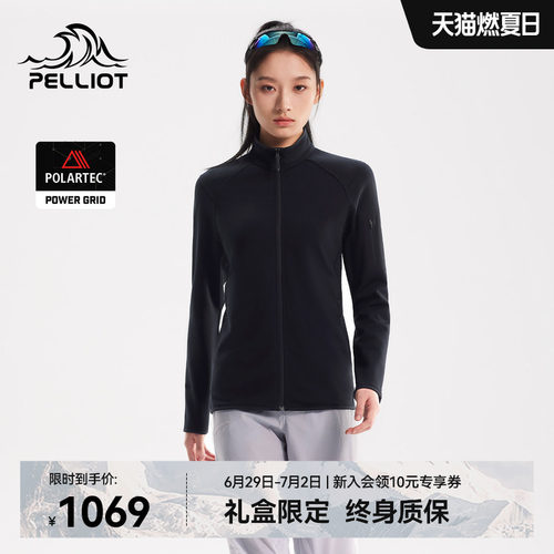 伯希和户外抓绒衣女保暖轻量内胆