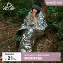 备保暖救生毯 伯希和应急保温毯户外急救毯野外防失温毯加厚防寒装