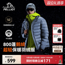 【经典2.0】伯希和排骨羽绒服男曜石黑色户外800蓬冲锋衣内胆女