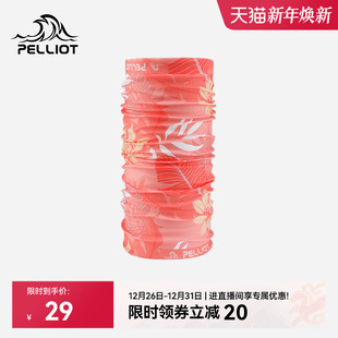 伯希和户外骑行头巾防晒面罩男女款 魔术面巾防风防沙登山围脖脖套